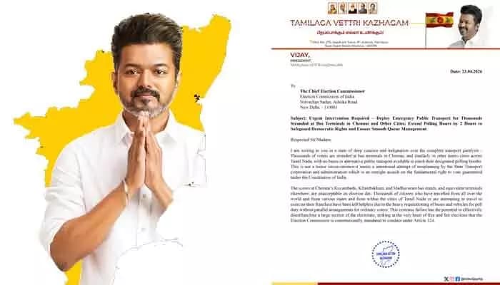 ఈసీకి టీవీకే అధినేత విజయ్‌ లేఖ