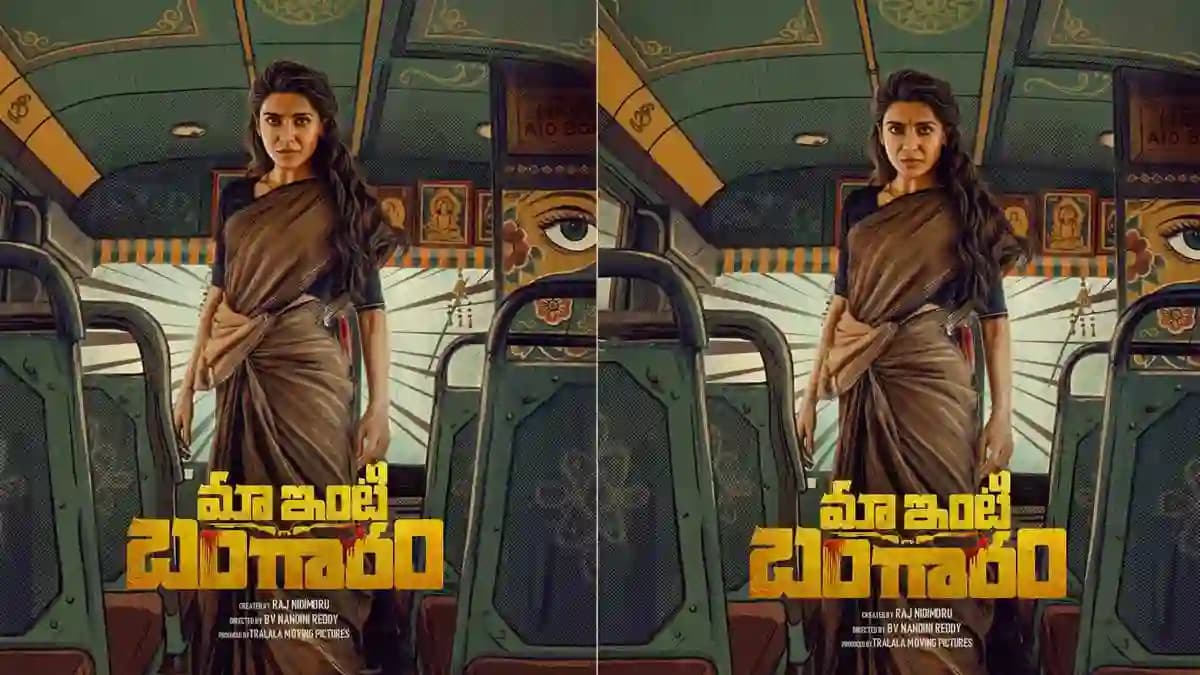 సమంత సినిమా పై పెరిగిన అంచనాలు