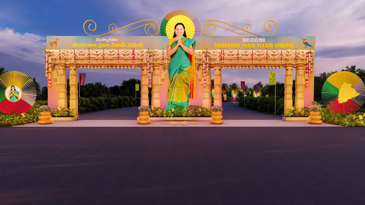 రేపు కవిత పార్టీ ప్రకటన..