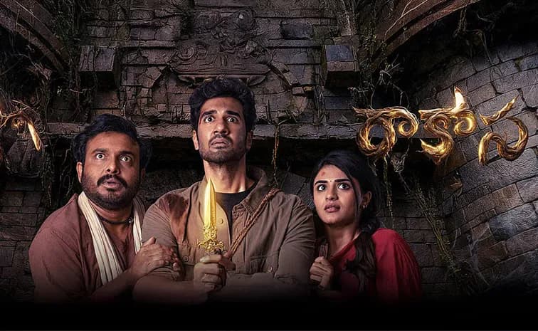 ఓటీటీలోకి ‘రాకాస’.. అధికారిక ప్రకటన విడుదల