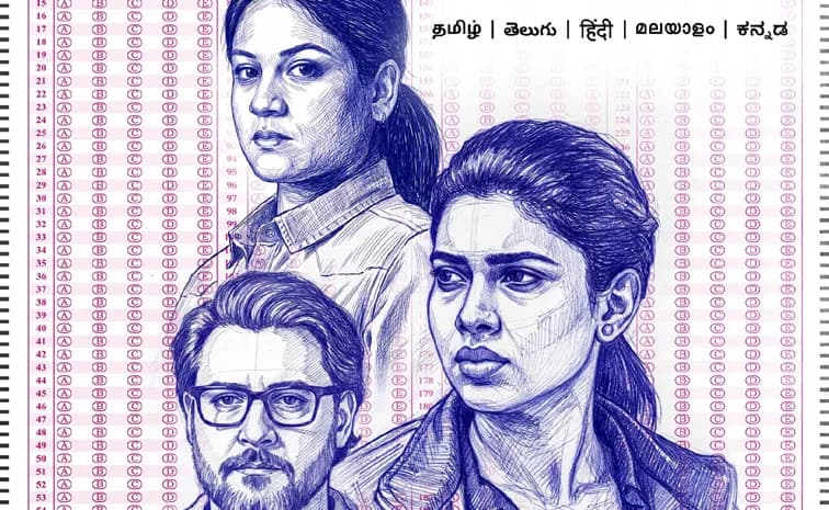 ఓటీటీలోకి సోషల్ థ్రిల్లర్ సిరీస్.. స్ట్రీమింగ్ ఎప్పుడంటే?