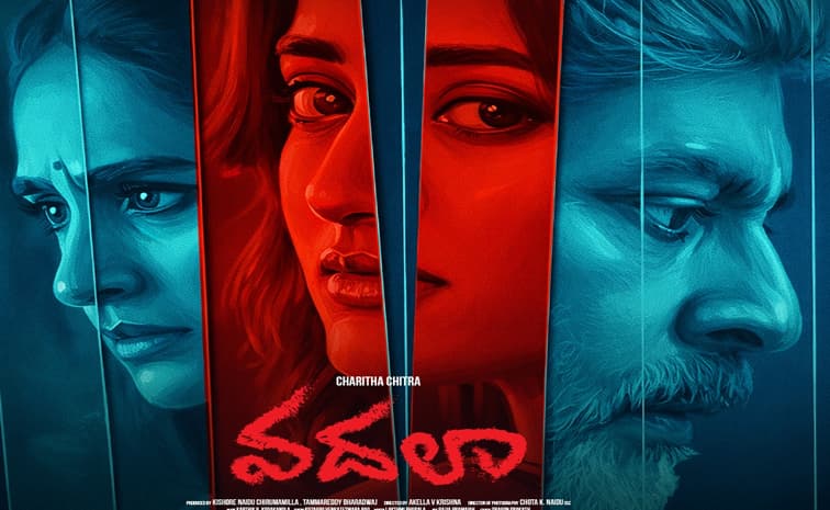 జగపతి బాబు ‘వదలా’ టీజర్ రిలీజ్...