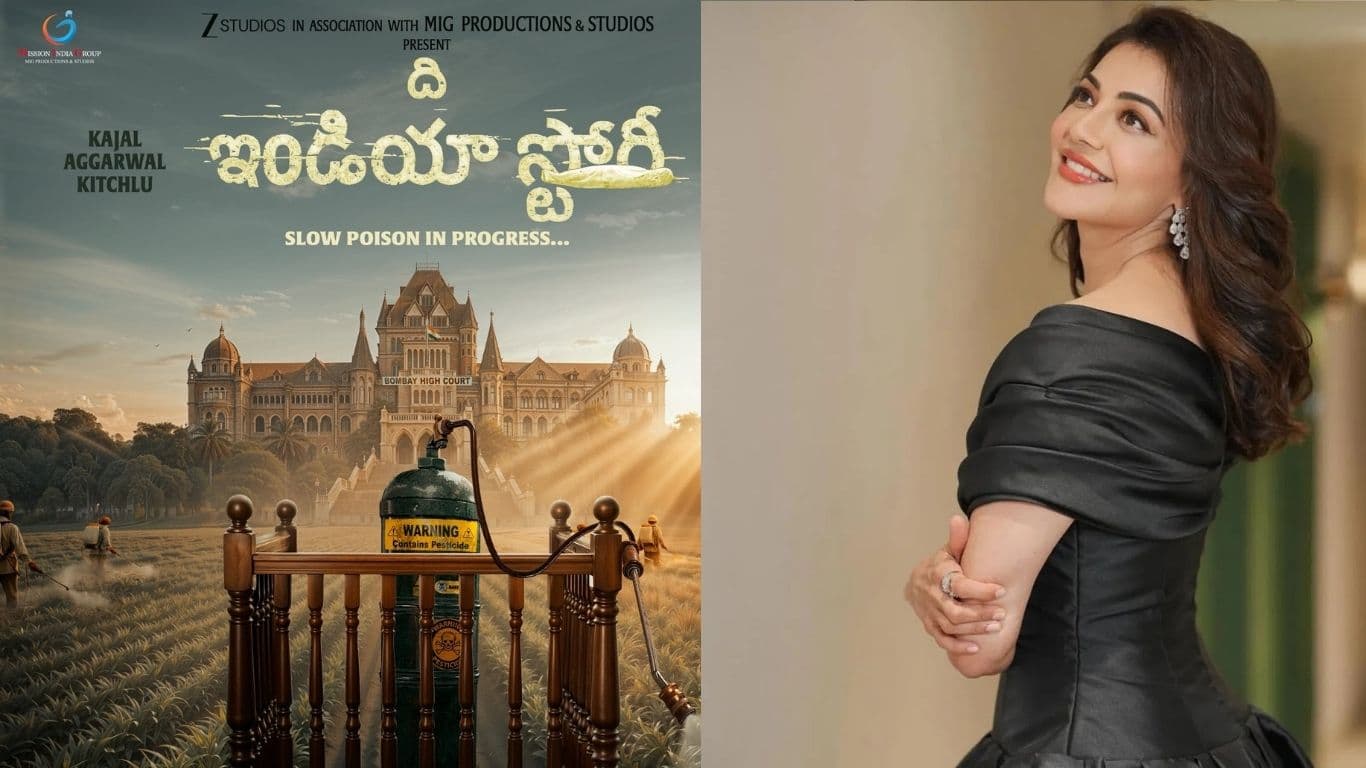 కాజల్ అగర్వాల్ కొత్త చిత్రం 'ది ఇండియా స్టోరీ' మూడు భాషల్లో రిలీజ్!