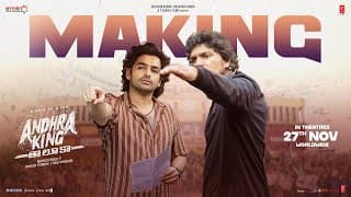 ఆంధ్ర రాజు తాలూకా మేకింగ్ | రామ్ పోతినేని | ఉపేంద్ర | భాగ్యశ్రీ బోర్సే | మహేష్ బాబు పి