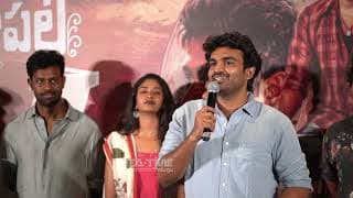 తిమ్మరాజు పల్లి సక్సెస్ మీట్‌లో నిర్మాత కిరణ్ అబ్బవరం ప్రసంగం