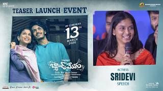 బ్యాండ్ మేళం టీజర్ లాంచ్ ఈవెంట్‌లో నటి శ్రీదేవి స్పీచ్ | హర్ష్ రోషన్ | శ్రీదేవి | కోన వెంకట్