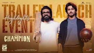 చాంపియన్ ట్రైలర్ లాంచ్ ఈవెంట్ హైలైట్స్ | రోషన్ | అనస్వర రాజన్ | ప్రదీప్ అద్వైతం