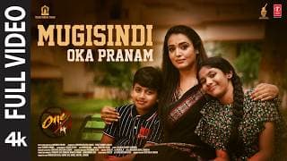 పూర్తి వీడియో: ముగిసింది ఒక ప్రాణం - వన్/4 | వెంకటేష్ పి | హీనా సోని | బాహుబలి పళని | అపర్ణ ఎం