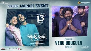 బ్యాండ్ మేళం టీజర్ లాంచ్ ఈవెంట్ లో నిర్మాత వేణు ఉడుగుల స్పీచ్ | కోన వెంకట్ | శ్రేయాస్ మీడియా