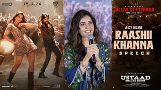 కాలర్ ఏయ్ ఎత్తరా సాంగ్ లాంచ్ ఈవెంట్ లో నటి రాశి ఖన్నా స్పీచ్ | ఉస్తాద్ భగత్ సింగ్