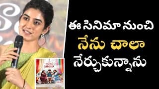 సాక్షి వైద్య ప్రసంగం | నారి నారి నడుమా మురారి గ్రాండ్ రిలీజ్ ప్రెస్ మీట్ | శర్వానంద్