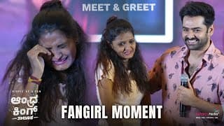 ఆంధ్ర కింగ్ తాలూకా మీట్ & గ్రీట్‌లో రామ్ పోతినేనితో అభిమానుల భావోద్వేగ సంభాషణ