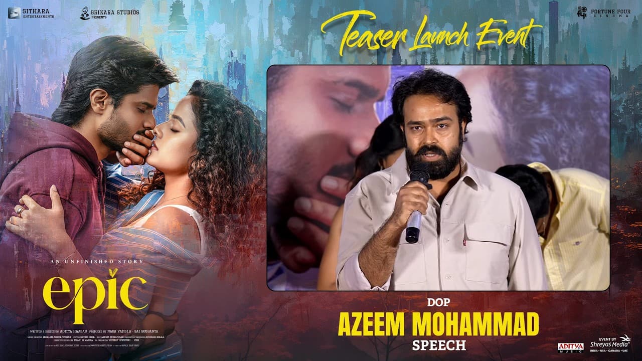 EPICలో DOP అజీమ్ మొహమ్మద్ ప్రసంగం — మొదటి సెమిస్టర్ టీజర్ ఆవిష్కరణ కార్యక్రమం | ఆనంద్ దేవరకొండ