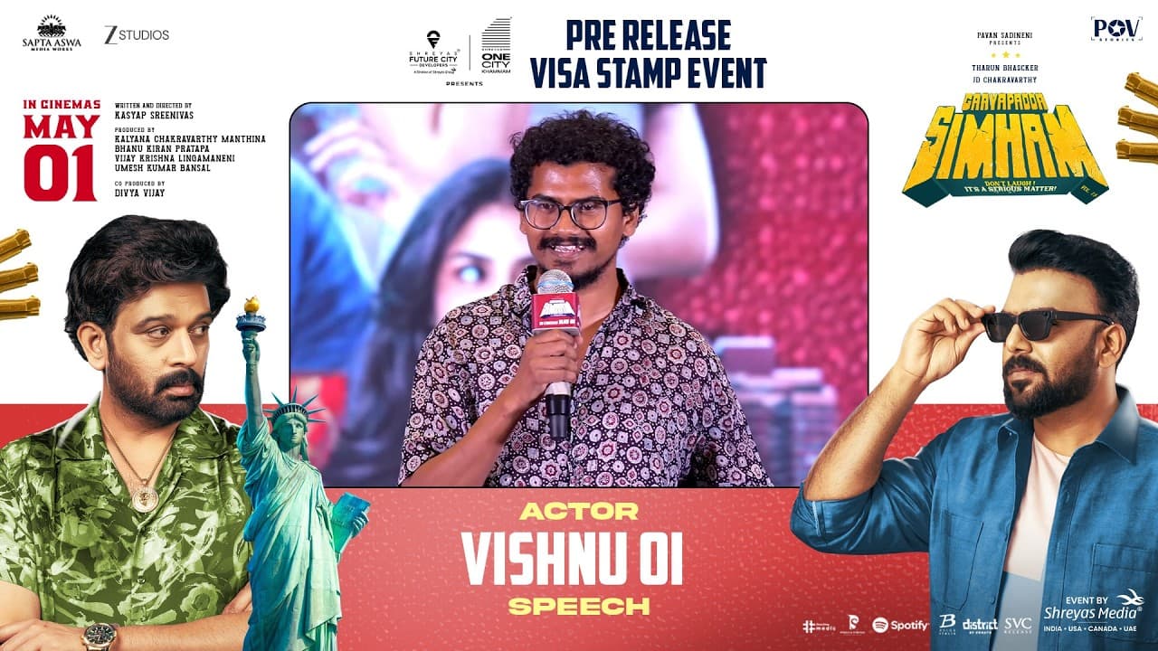 గాయపడ్డ సింహం ప్రీ-రిలీజ్ వీసా స్టాంప్ ఈవెంట్‌లో నటుడు విష్ణు ఓయ్ స్పీచ్ | శ్రేయాస్ మీడియా