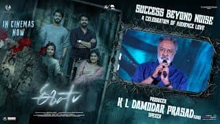 ‘ఈషా’ సక్సెస్ బియాండ్ నాయిస్ – ఆడియన్స్ లవ్ సెలబ్రేషన్‌లో నిర్మాత కే.ఎల్. దామోదర్ ప్రసాద్ గారి ప్రసంగం