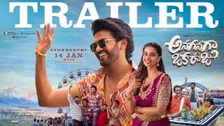 అనగనగా ఒక రాజు ట్రైలర్ | నవీన్ పోలిశెట్టి, మీనాక్షి | మారి | నాగ వంశీ