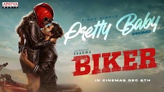 ప్రిటీ బేబీ సాంగ్ ప్రోమో | బైకర్ | శర్వానంద్, మాల్విక నాయర్ | డా. రాజశేఖర్ | ఘిబ్రాన్ | అభిలాష్