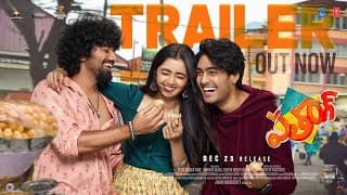 పతంగ్ ట్రైలర్ | ప్రీతీ పగడాల, ప్రణవ్ కౌశిక్, వంశీ పుజిత్ | ప్రణీత్ ప్రత్తిపాటి