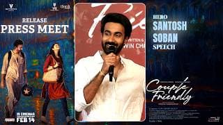 కపుల్ ఫ్రెండ్లీ రిలీజ్ ప్రెస్ మీట్ లో హీరో సంతోష్ సోబన్ స్పీచ్ | శ్రేయాస్ మీడియా
