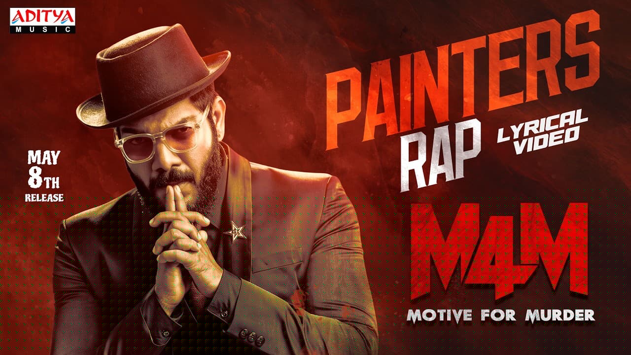 M4M - పెయింటర్స్ రాప్ లిరికల్ వీడియో | నోయెల్ సీన్ | మోహన్ వడ్లపట్ల | జో శర్మ USA | సంబీత్ ఆచార్య