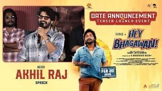 హే భగవాన్ టీజర్ లాంచ్ ఈవెంట్ లో హీరో అఖిల్ రాజ్ స్పీచ్ | సుహాస్ | శివాని నగరం | శ్రేయాస్ మీడియా