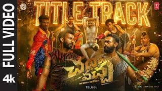 Chatha Pacha టైటిల్ వీడియో | చత పచ్చ: ది రింగ్ ఆఫ్ రౌడీస్ | శంకర్-ఎహసాన్-లాయ్ | అధ్వైత్ నాయర్