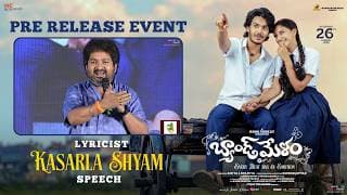 బ్యాండ్ మేళం ప్రీ-రిలీజ్ ఈవెంట్‌లో గీత రచయిత కాసర్ల శ్యామ్ ప్రసంగం | హర్ష రోషన్ | శ్రీదేవి | కోన వెంకట్