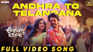 ఆంధ్ర నుంచి తెలంగాణ వరకు – ఫుల్ వీడియో | అనగనగా ఒక రాజు | నవీన్ పోలిశెట్టి, సాన్వే మెఘన్నా