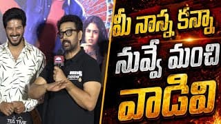 దుల్కర్ సల్మాన్ వ్యాఖ్యలు జేడీ చక్రవర్తిపై | #గాయపడ్దసింహం ట్రైలర్ లాంచ్ ఈవెంట్