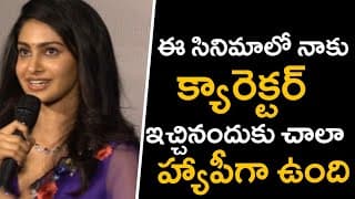 కపుల్ ఫ్రెండ్లీ మూవీ ట్రైలర్ లాంచ్ ఈవెంట్‌లో నటి మానసా వరణాసి ప్రసంగం