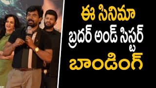 డైరెక్టర్ పూర్వాజ్ స్పీచ్ @ కిల్లర్ మూవీ టీజర్ లాంచ్ ఈవెంట్