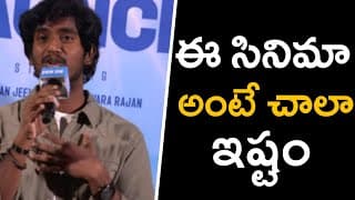 విత్‌ లవ్‌ (తెలుగు) ట్రైలర్ లాంచ్ ఈవెంట్‌లో హీరో అభిషన్ జీవింత్ స్పీచ్