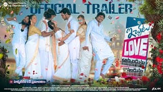ILAK అధికారిక ట్రైలర్ | ఇచ్చట లవ్ అమ్మబడును కొనబడును ట్రైలర్ | Anjanidoss #ILAK #ILKTrailer