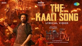 The Kaali Song - Lyrical | Mark (Telugu) | Kichcha Sudeepa | V Kartikeyaa | Ajaneesh B Loknath