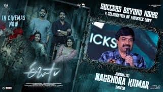 ఈషా – సక్సెస్ బియాండ్ నాయిస్: ఆడియన్స్ లవ్ సెలబ్రేషన్‌లో జర్నలిస్ట్ నాగేంద్ర కుమార్ ప్రసంగం