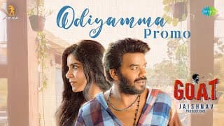 ఓడియమ్మ - సాంగ్  | G.O.A.T | సుధీర్ ఆనంద్, దివ్య భారతి | అనురాగ్ కులకర్ణి | లియోన్ జేమ్స్