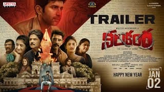 నీలకంఠ ట్రైలర్ | మాస్టర్ మహేంద్రన్ | యష్నా ముత్తులూరి | నేహా పాఠన్ | రాకేష్ మాధవన్