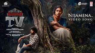 నిజమేనా వీడియో పాట | తిమ్మరాజుపల్లి టీవీ | కిరణ్ అబ్బవరం | సాయి తేజ్, వేద జలంధర్