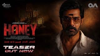 హనీ టీజర్ | నవీన్ చంద్ర | దివ్య పిళ్లై | దివి | కరుణ కుమార్ | రవి పీట్ల | శేఖర్ మాస్టర్
