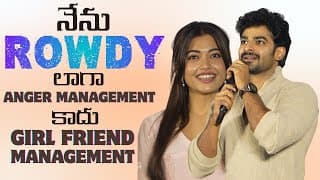 "ANGER Management & GIRLFRIEND Management" - దీక్షిత్ శెట్టి స్నేహితురాలిపై చేసిన ఫన్నీ ప్రసంగం