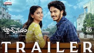 బ్యాండ్ మేళం ట్రైలర్ | హర్ష్ రోషన్ | శ్రీదేవి | సాయి కుమార్ | కోన వెంకట్ | విజయ్ బుల్గానిన్ | సతీష్