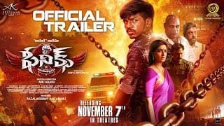 ఫీనిక్స్ - ట్రైలర్ (తెలుగు) | Anl Arasu Master | సూర్య | వరలక్ష్మి | సంపత్ | దేవదర్శిని