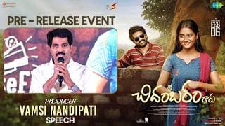 శ్రీ చిదంబరం గారు ప్రీ రిలీజ్ ఈవెంట్ లో నిర్మాత వంశీ నందిపాటి స్పీచ్ | శ్రేయాస్ మీడియా