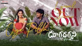 ఓయ్ పిల్ల లిరికల్ ప్రోమో | దూరదర్శిని | సువిక్షిత్ బొజ్జా, గీతిక రతన్ |ఆనంద్ గుర్రానా | కార్తికేయ