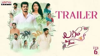 లగ్గం టైమ్ ట్రైలర్ | రాజేష్ మేరు, నవ్య చిట్యాల | ప్రజోత్ కె వెన్నం | హిమ బిందు | పవన్