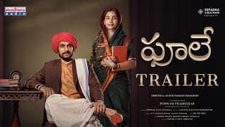 ఫూలే | తెలుగు అధికారిక ట్రైలర్ | ప్రతీక్ గాంధీ & పత్రలేఖా | అనంత్ నారాయణ మహాదేవన్ | 2026