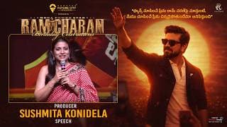 మెగా పవర్ స్టార్ రామ్ చరణ్ పుట్టినరోజు వేడుకల్లో నిర్మాత సుష్మిత కొణిదెల ప్రసంగం | శ్రేయస్ మీడియా