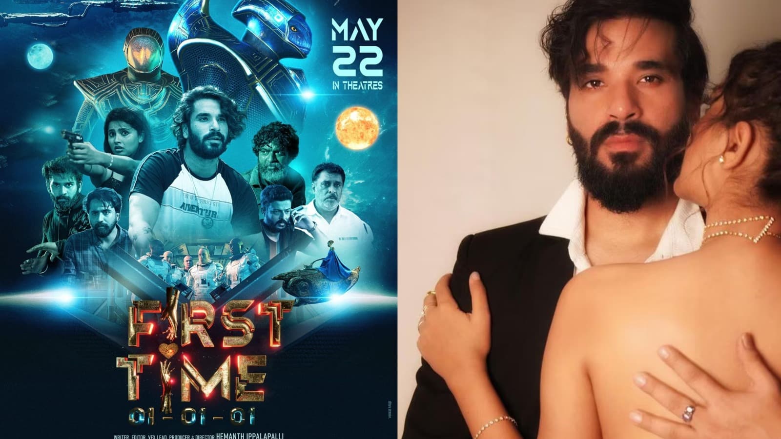 ఫస్ట్ టైం ట్రైలర్ గ్రాండ్ లాంచ్