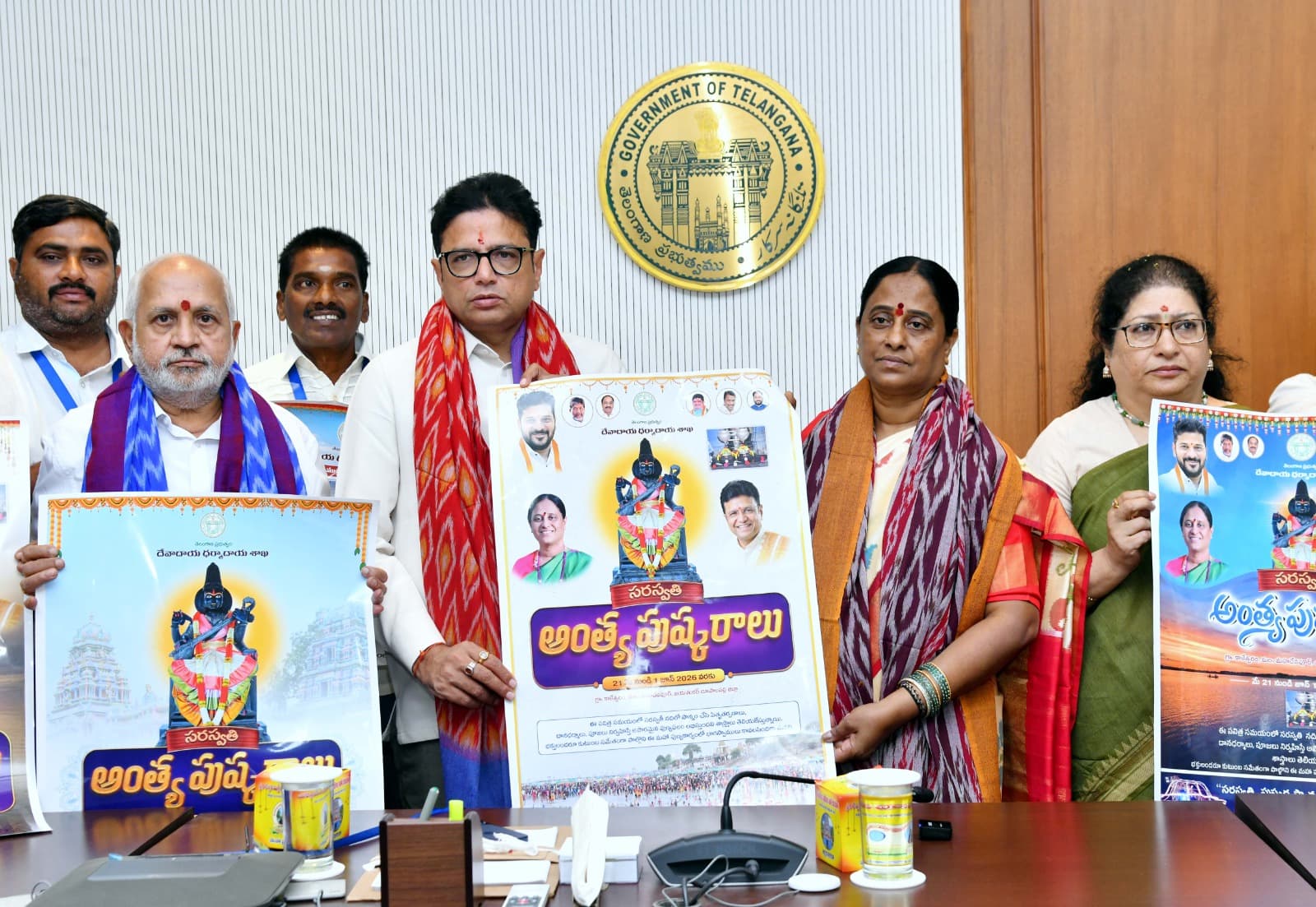 వచ్చే నెల 21 నుంచి జూన్ 1 వరకు సరస్వతీ అంత్య పుష్కరాలు