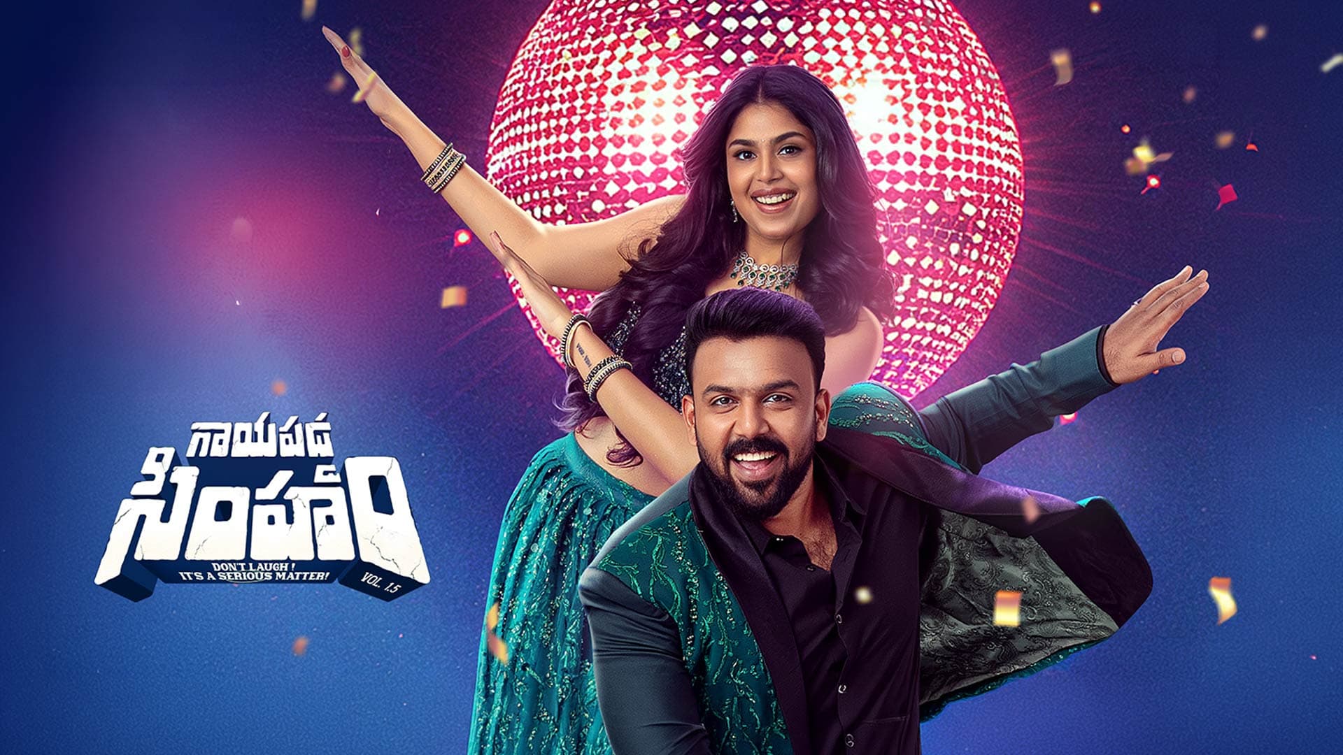 చిరు సాంగ్‌తో వైబ్ క్రియేట్ చేయనున్న 'గాయపడ్డ సింహం'!